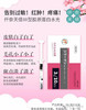 仟奈天倍水光3.0ml加氨甲环酸5ml配操作包滚针1.0套装  镁白浓缩透明质酸 商品缩略图10