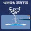 Herlab 她研社深藏BLUE棉柔卫生巾3605片装夜用卫生巾158743656 商品缩略图4