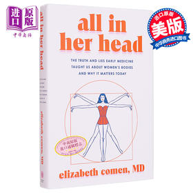 【中商原版】全在她的头脑中 All in Her Head 英文原版 Elizabeth Comen 女性健康 医学知识 生活百科