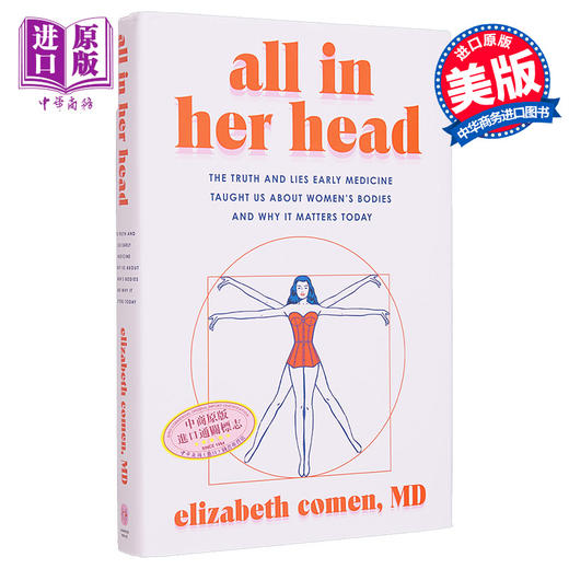 【中商原版】全在她的头脑中 All in Her Head 英文原版 Elizabeth Comen 女性健康 医学知识 生活百科 商品图0