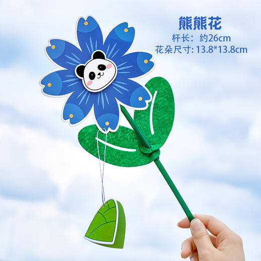 任选两朵【教师节花朵贺卡】diy手工材料包 创意送老师小礼物 商品图6