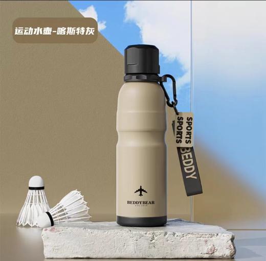 康巴赫生活馆杯具熊保温保冷运动水杯户外随行杯骑行水壶 商品图5