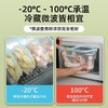 美丽雅彩唇双封口密实袋中号15只/袋 商品缩略图1