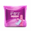 护舒宝护垫轻柔纯棉感轻薄棉柔表层无香超薄透气迷你护垫 140mm 20片/包 商品缩略图0