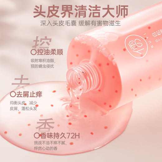 【星品体验💖39元任选3件】白松露清爽蓬松洗发水500ml 控油蓬松 去屑止痒 柔顺持久留香 洗头膏露 | 儒意官方商城 商品图4