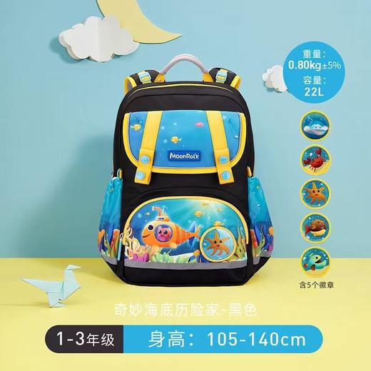 (包邮)MoonRock梦乐SS24小天使系列护脊书包22L（多种颜色） 商品图9