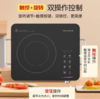 九阳（13239）（Joyoung）电陶炉家用多功能低辐射2200W大功率定时电磁炉  H22-H3 商品缩略图0