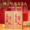 凤宁号滇红伴手礼【东方美人】60克/盒 商品缩略图4
