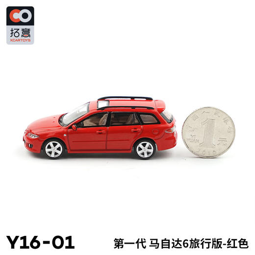 拓意合金车 Y16-1	第一代 马自达6旅行版-红色 商品图1
