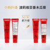 【为思礼】澳莉维亚 澳洲木瓜膏 万用唇膏婴儿护臀膏止痒抑痘25g/支 商品缩略图4