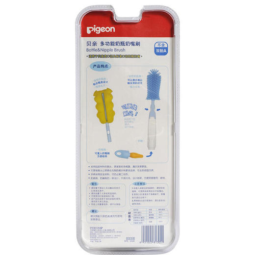 贝亲正品 多功能奶瓶刷奶嘴刷套装 玻璃奶瓶专用尼龙刷 海绵刷 商品图3