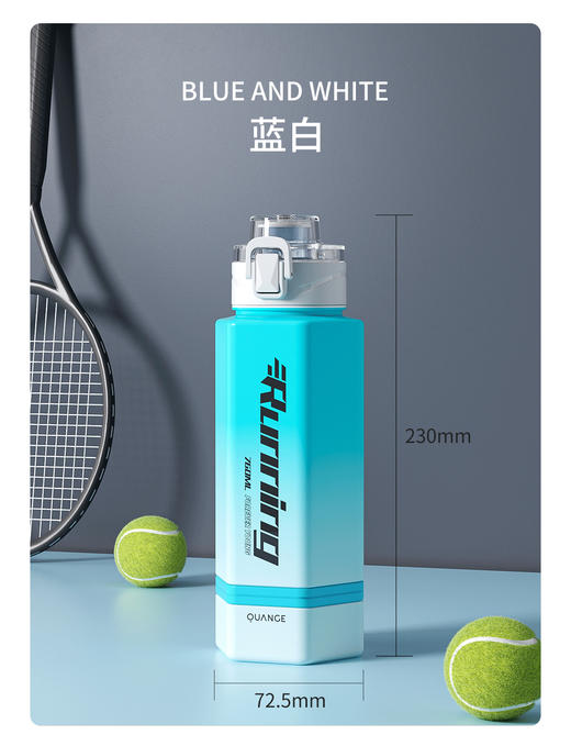 全格大容量Tritan便携随身水杯760ml 商品图1