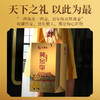 宝福林2007年黄金甲 新会陈皮50克 商品缩略图4