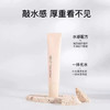 妆前神器♡PL看不见妆前乳ソ干皮救星!卡粉看不见！！专研水感配方  上脸水润质地! 横扫卡粉斑驳 没有它救不回的底妆!！0710 商品缩略图2