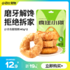 疯狂小狗 牛皮甜甜圈 80g 狗磨牙零食 商品缩略图0