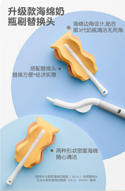 贝亲正品 多功能奶瓶刷奶嘴刷套装 玻璃奶瓶专用尼龙刷 海绵刷 商品图9