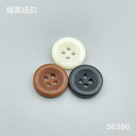 S6386(整包购买)
