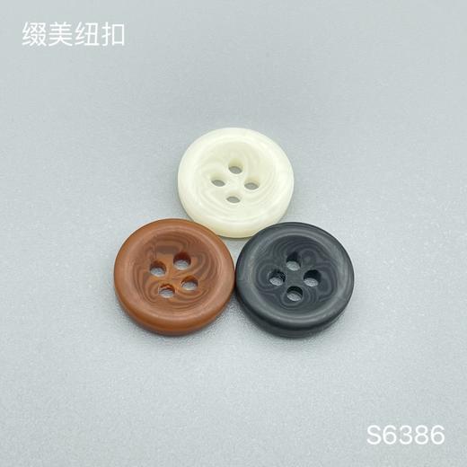 S6386(整包购买) 商品图0