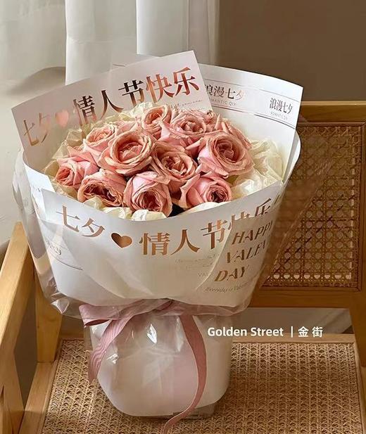 七夕情人节快乐（3款可选20张/包） 商品图8