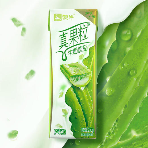 蒙牛真果粒芦荟果粒牛奶饮品250g *12/箱 商品图3