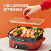 九阳料理锅 电火锅（13230） HG60-G330 商品缩略图0