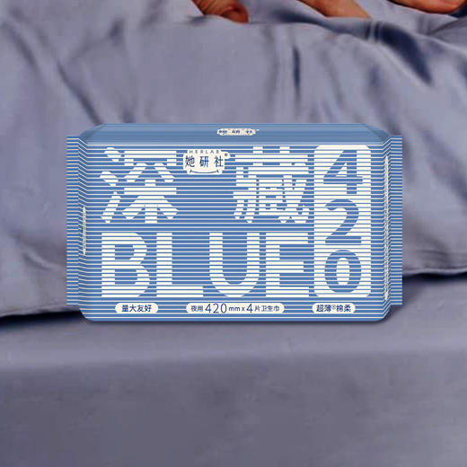 Herlab 她研社深藏BLUE棉柔卫生巾420 4片装夜用卫生巾158743664 商品图2