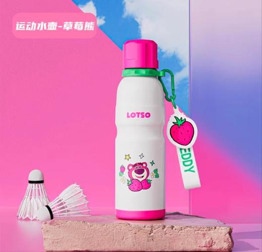 康巴赫生活馆杯具熊保温保冷运动水杯户外随行杯骑行水壶 商品图2