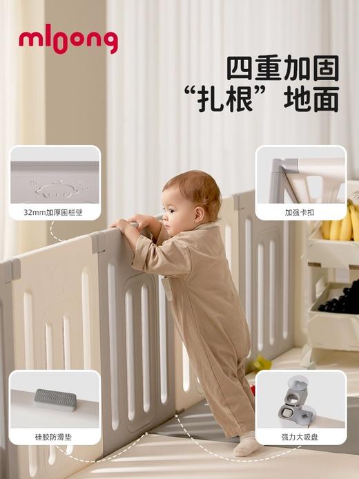 【品牌直供】曼龙餐车围栏 商品图2