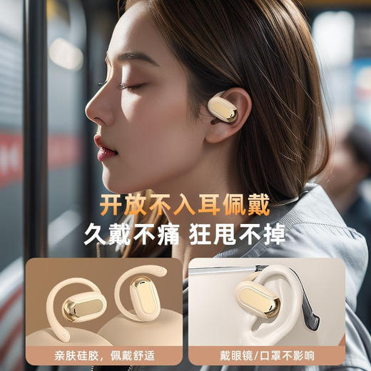 【不入耳蓝牙耳机】大电量可旋转挂耳式耳机 开放式蓝牙耳机 七夕情人节礼物 商品图0