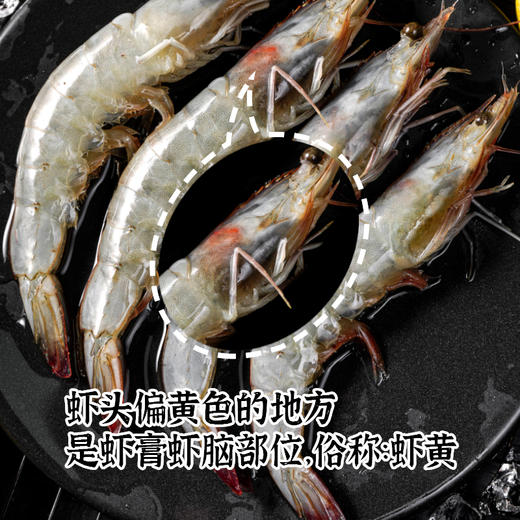 【南美白虾•厄瓜多尔】#顺丰冷链  30-40规格大虾 1.5kg/盒 商品图2