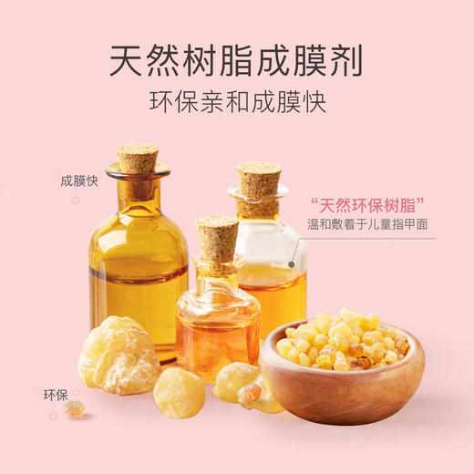 贝德美bodorme水性指甲油套装6ml*6可剥可撕拉免烤安全无味3岁以上通用 商品图3