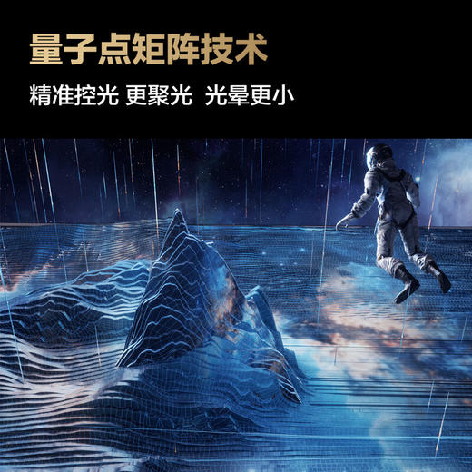 三星（SAMSUNG Neo QLED量子点 Mini LED AI电视 120Hz高刷 HDMI2.1  65/75/85英寸【买赠活动见详情】 商品图2