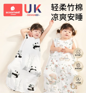 科巢婴儿睡袋天竹棉纱布春秋宝宝无袖背心新生儿童睡觉防踢被夏季薄款