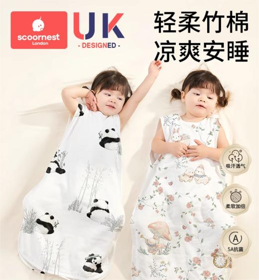 科巢婴儿睡袋天竹棉纱布春秋宝宝无袖背心新生儿童睡觉防踢被夏季薄款 商品图0
