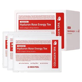 【包邮直发】50片 韩国 美蒂菲 玫瑰精华面膜 胶原蛋白补水保湿提亮 播