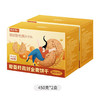 福东海奇亚籽高纤全麦饼干450g奇亚籽含量≥3%营养健康消化饼干 商品缩略图10