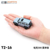 拓意合金车 T2-16	坦克300越野版（2023年款）-莫奈蓝 商品缩略图1