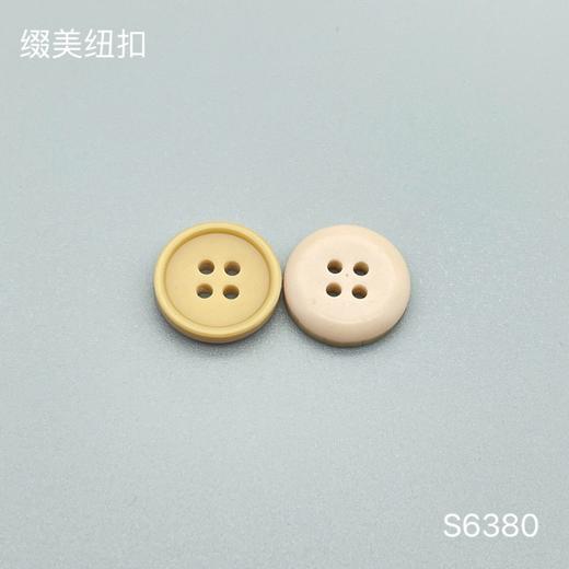 S6380(整包购买) 商品图2