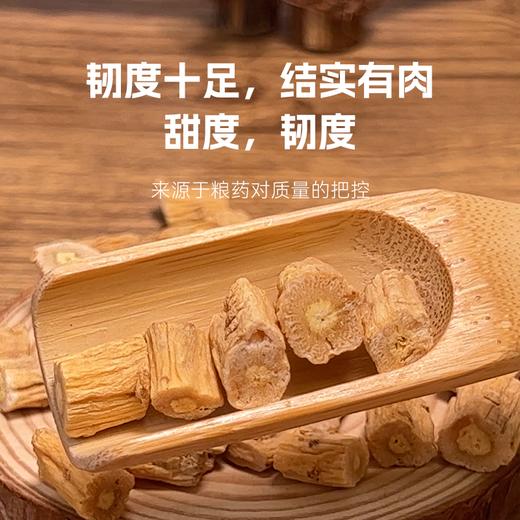 【粮药LY】 党参片铁盒装/6g*10包独立小包装 商品图3