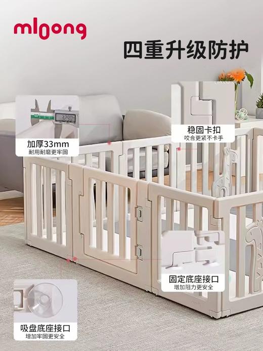 【品牌直供】曼龙林中鹿现代简约围栏 商品图1