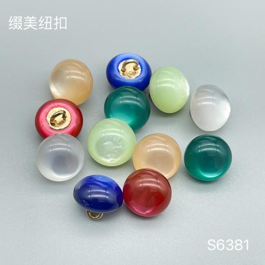 S6381(整包购买) 商品图7