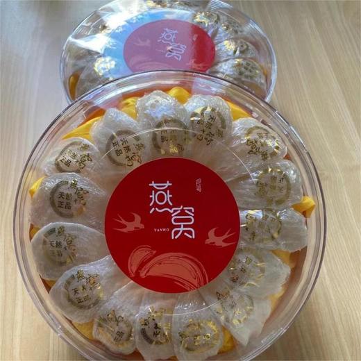 燕窝 5A特级密盏 免费送图片上盒子 包邮 商品图2