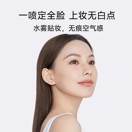 【超轻薄 持妆定制喷雾】HANBOLI定妆喷雾100ml，持久定妆、控油不脱妆、防水防汗 商品图2