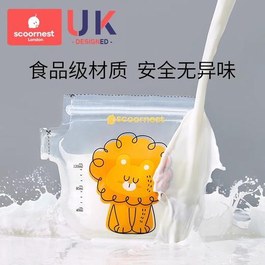 科巢储奶袋母乳保鲜袋储奶袋小容量120ml专用一次性储存袋存奶袋 商品图4