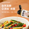 【节日礼盒】松鲜鲜 松鲜鲜家庭超惠组合 2210ml+1515g 商品缩略图1