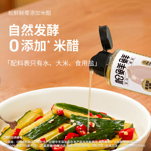【节日礼盒】松鲜鲜 松鲜鲜家庭超惠组合 2210ml+1515g 商品图1