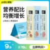 【拍下减3元】味途/美人喵 三角猫条 三文鱼/金枪鱼/鸡肉蔓越莓味 商品缩略图0