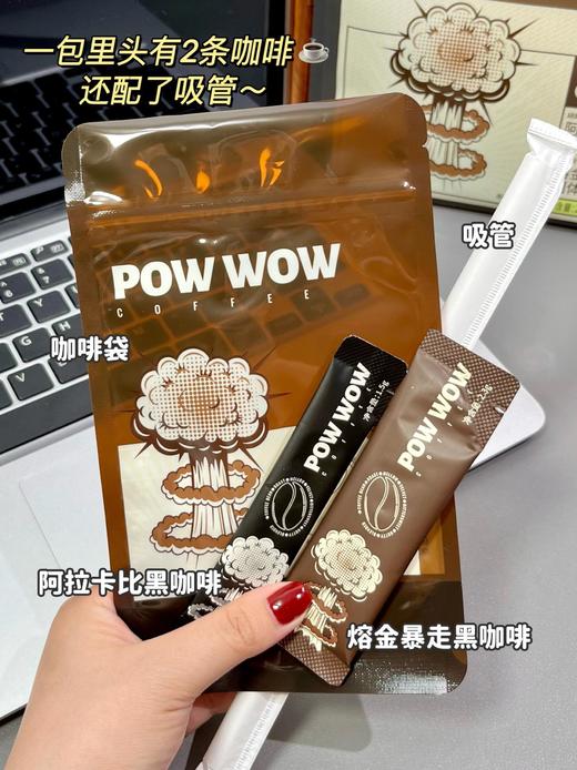 拍4蕞划算！再送咖啡！Angelababy、娜扎推荐！【Bio-E爆爆咖啡】bioe去肿+提神+燃旨+饱腹+断糖+阻油+控食欲！🔥燃旨效率是普通咖啡的20倍！✅嘎嘎好喝！咔咔燃！ 商品图4