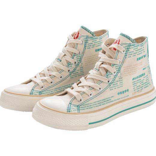 ISTEP白花蛇草水联名印花高帮帆布鞋男女同款帆布鞋 商品图9