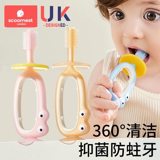 科巢儿童牙刷1到3岁宝宝牙刷1岁宝宝硅胶训练婴儿牙刷婴幼儿乳牙 商品图0
